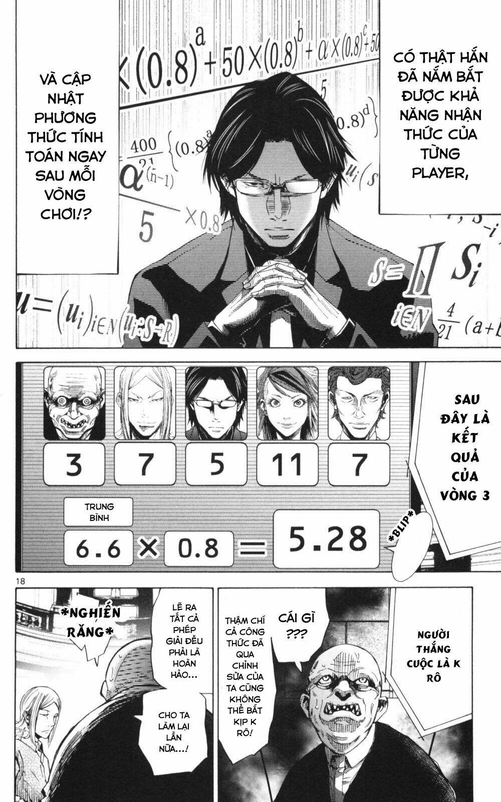 imawa no kuni no alice chapter 51.2 19