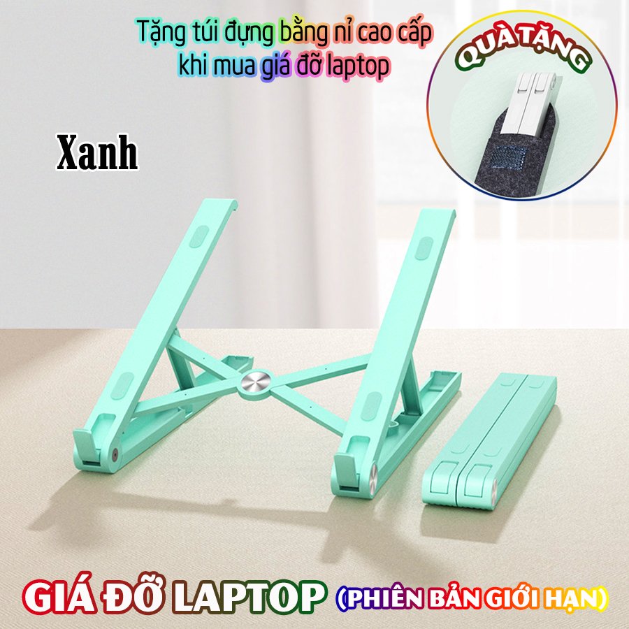 Tặng túi đựng bằng nỉ cao cấp - Giá đỡ dành cho Laptop tản nhiệt chống trượt - nhiều màu