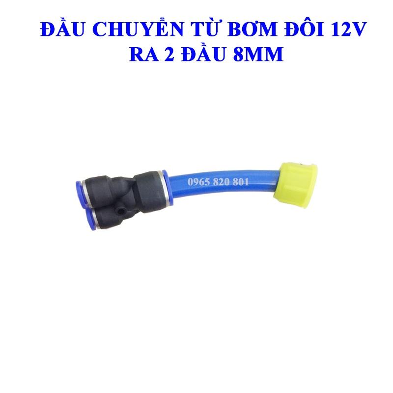 Đầu chuyển từ bơm đôi sang 2 đầu 8mm