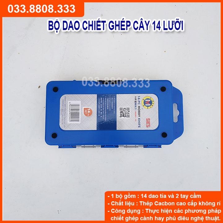 BỘ GHÉP CÂY XANH 14 LƯỚI +2 CÁN CHÍNH -{BỘ GHÉP TIỆN ÍCH