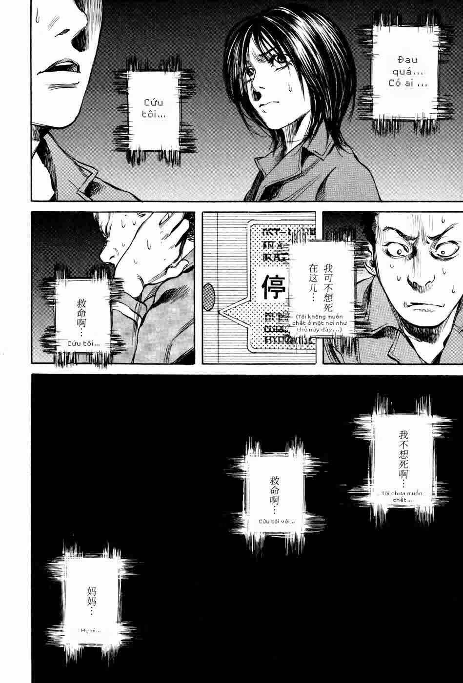 6000 the deep sea of madness chapter 14 6