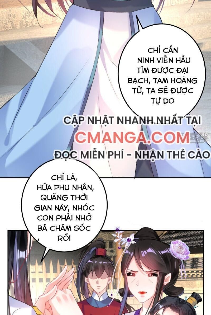vương gia, áo lót của ngươi rơi mất rồi chapter 71 13