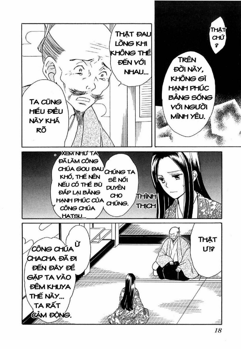 gou - hime-tachi no sengoku chapter 4 24