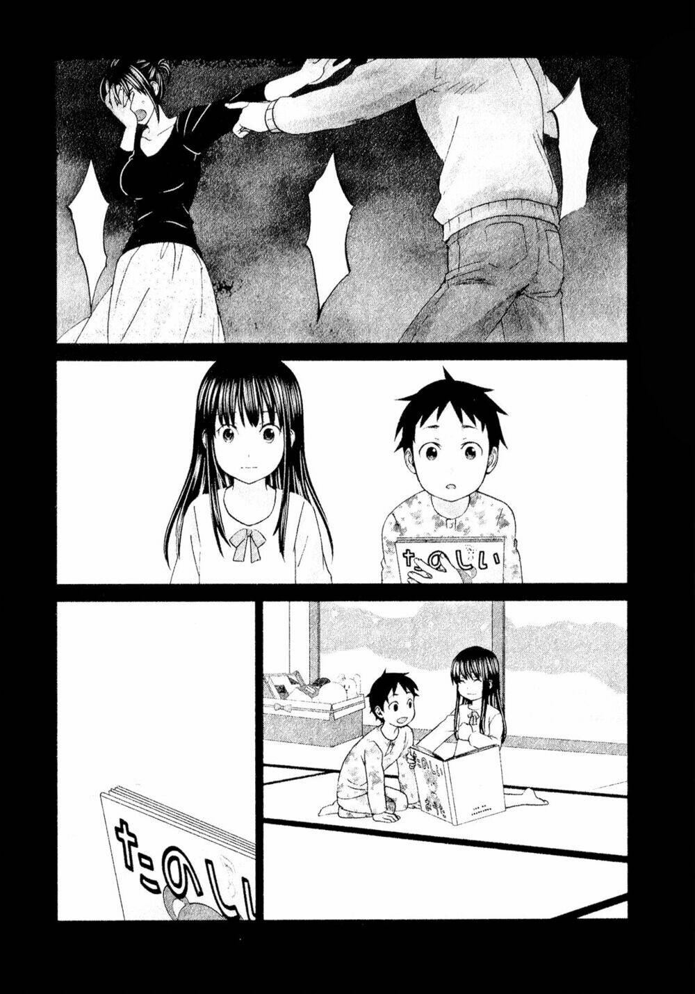 seishun pop! chapter 40 6