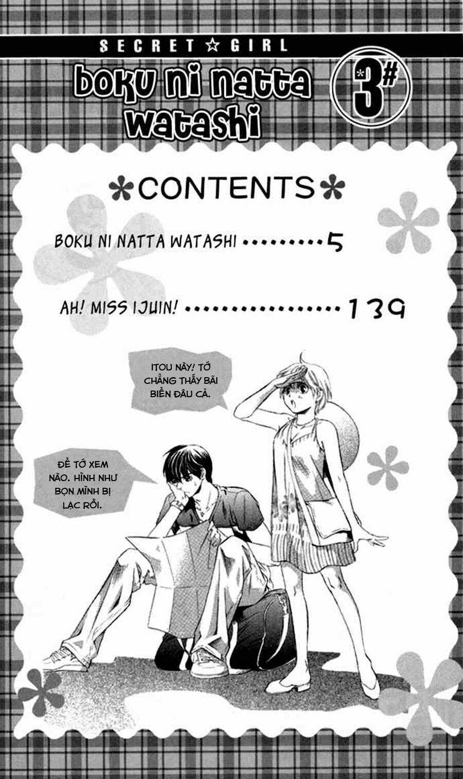 boku ni natta watashi chapter 8 2