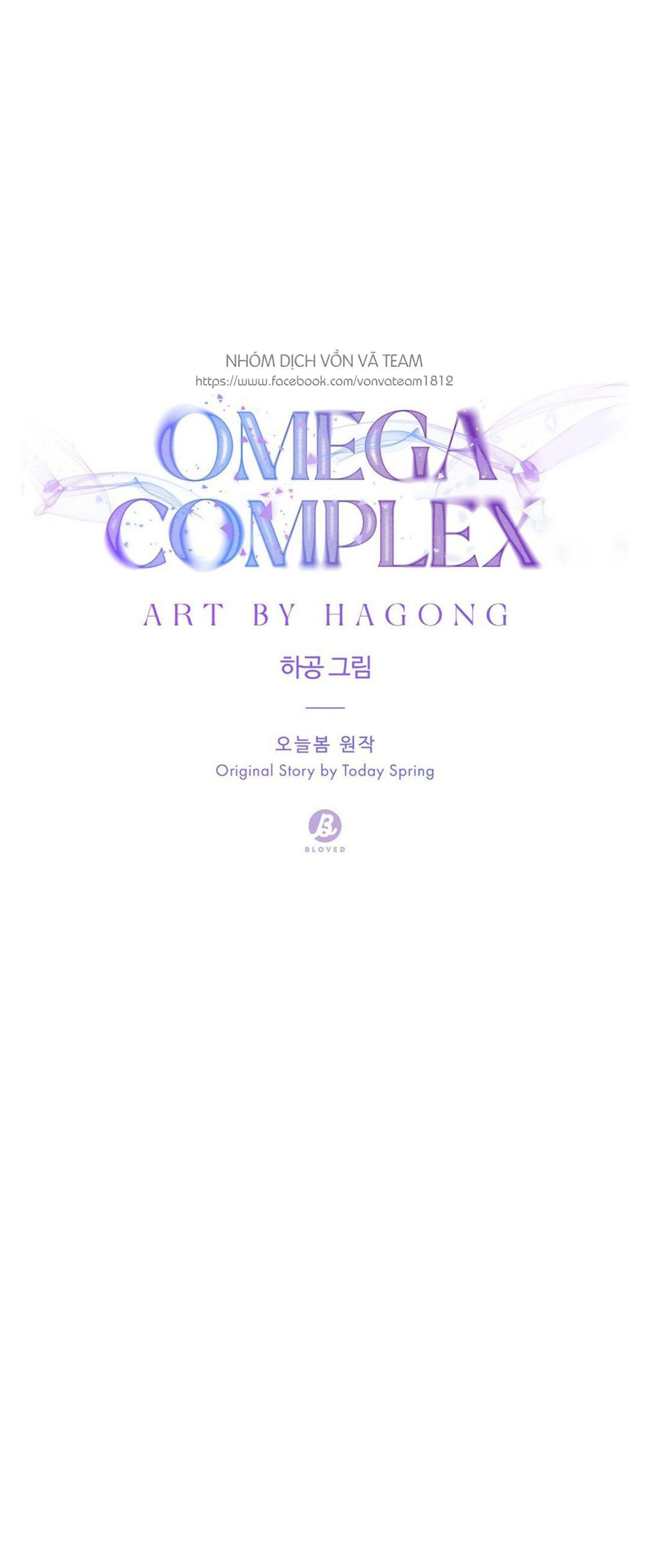 omega complex (end) chapter 1 13