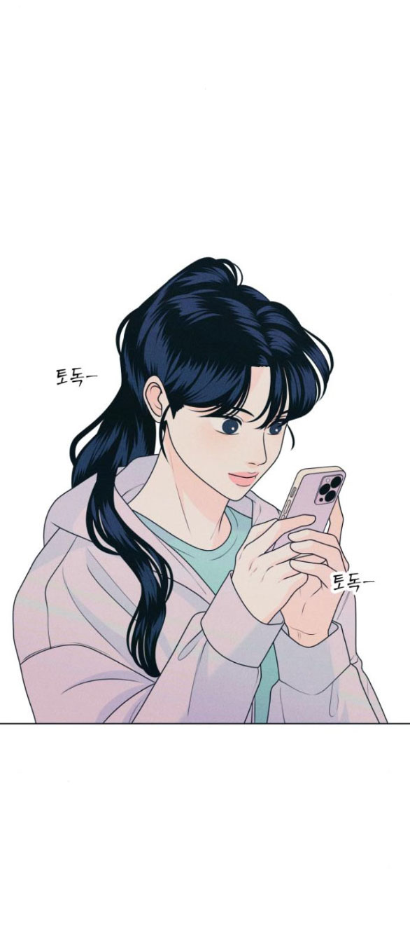 thiếu niên hướng nội chapter 22.2 2