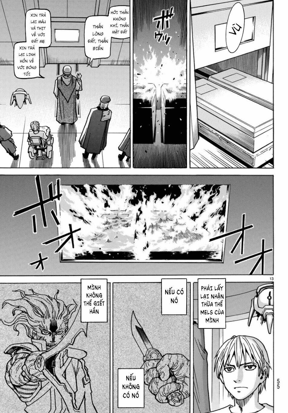 gusha no hoshi chapter 2 15