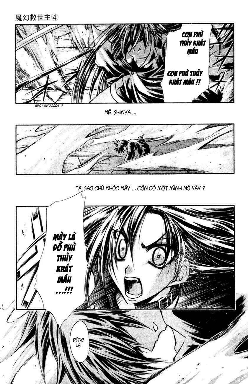 watashi no messiah-sama chapter 18 21