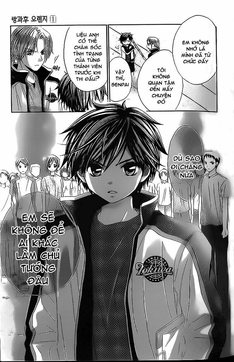 houkago orange chapter 3 7