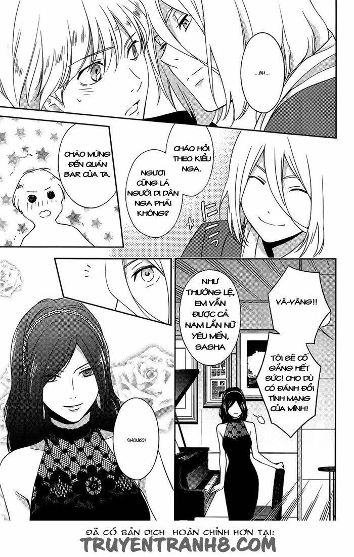 inferno (ruru) chapter 9 8