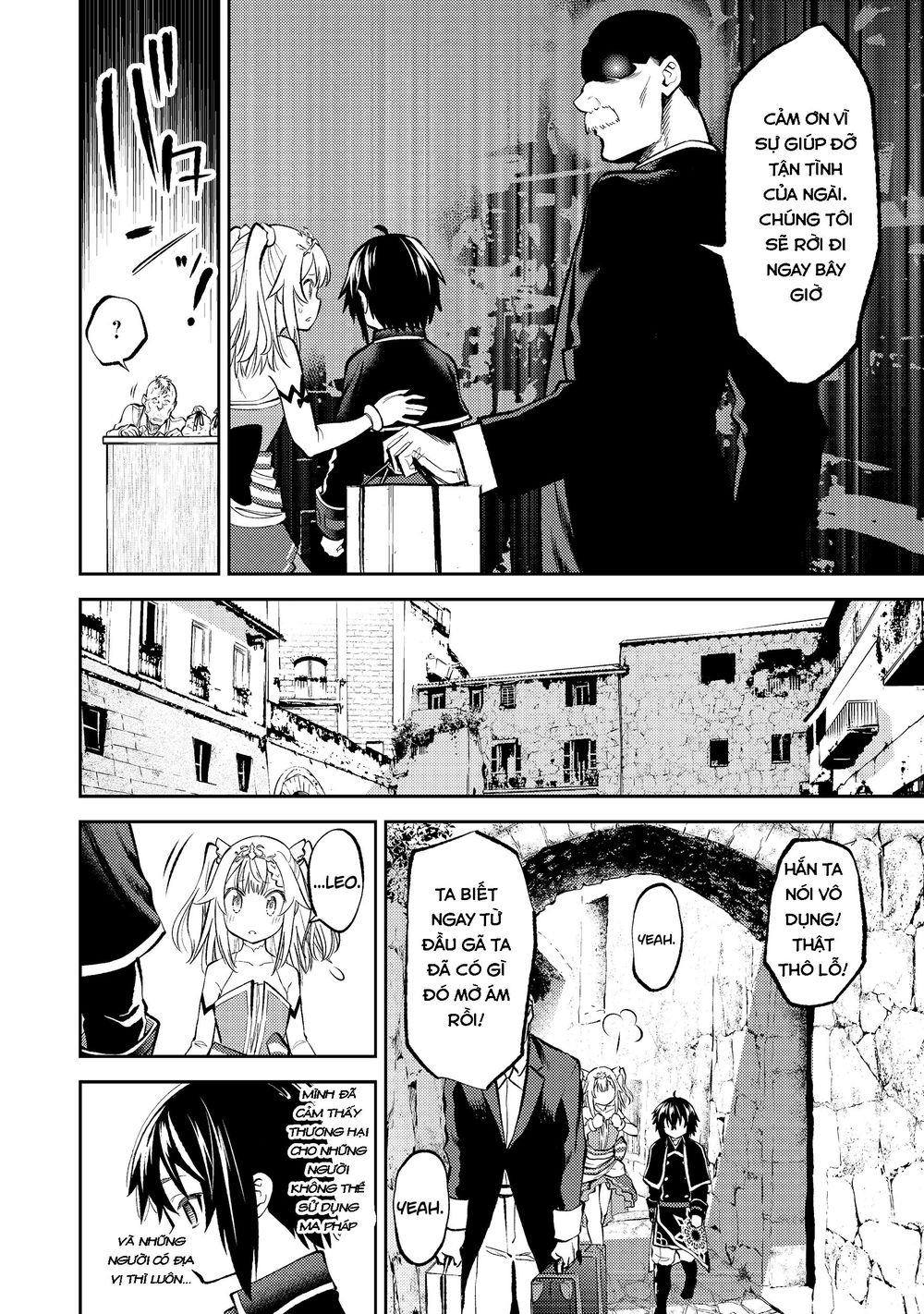 keizoku wa maryoku nari chapter 2 12