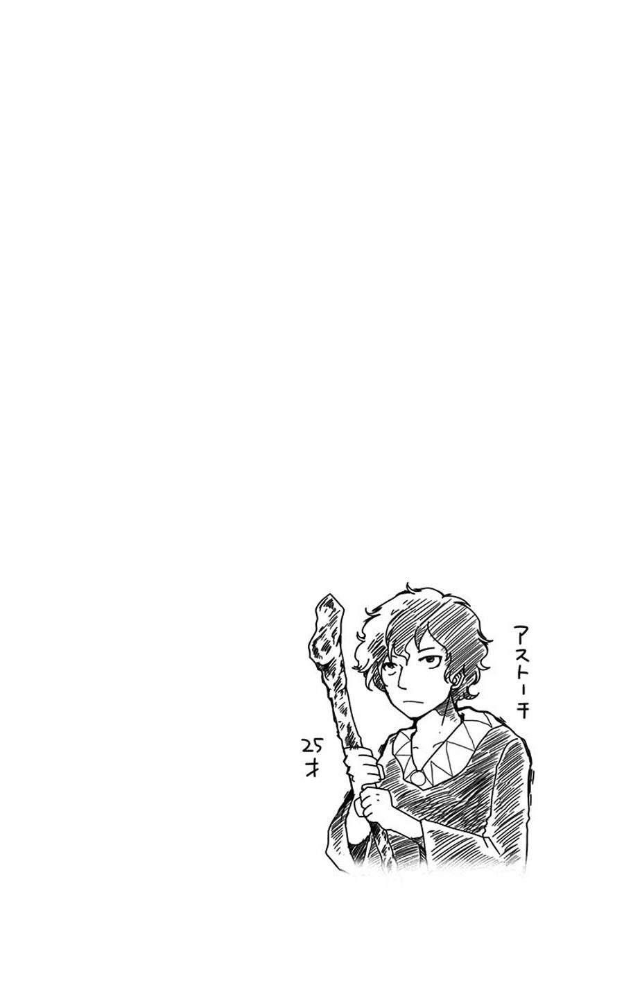 makui no risou chapter 1 58