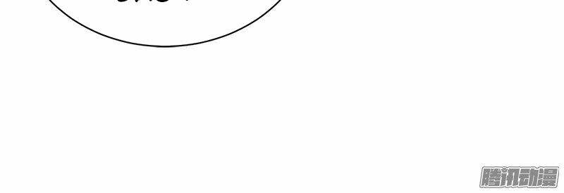 thú vương chuyên sủng chapter 8 16