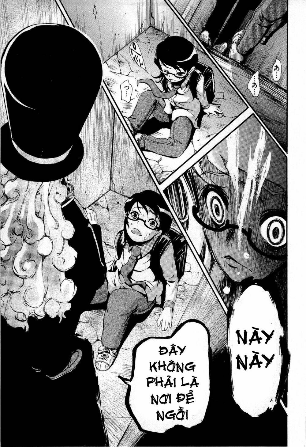 higanbana no saku yoru ni chapter 12 31