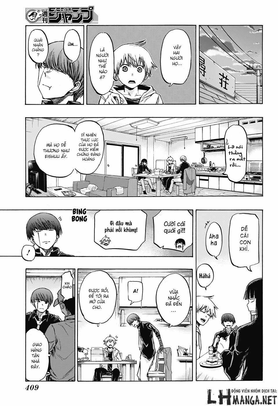 ibitsu no amalgam chapter 8 10