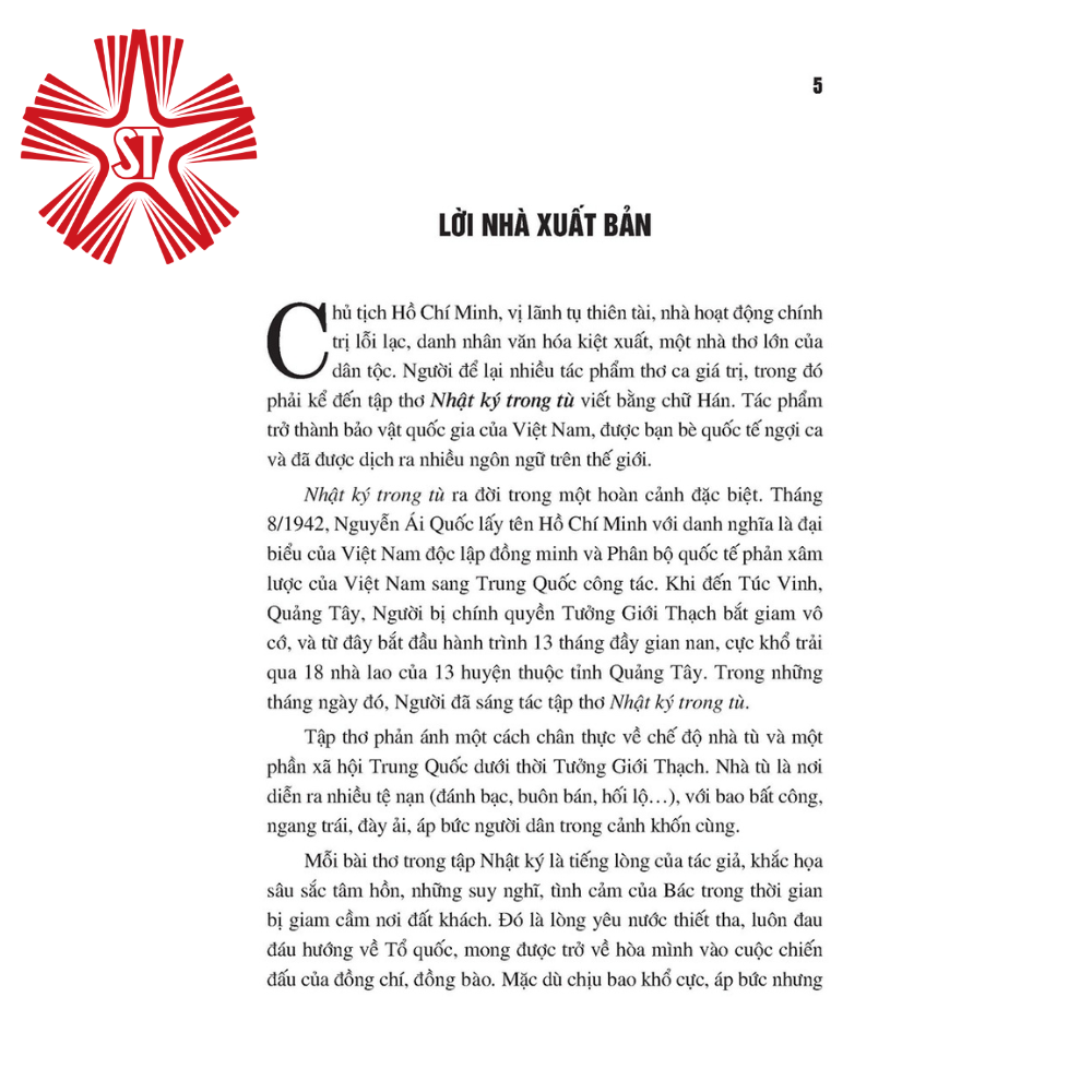 Nhật ký trong tù