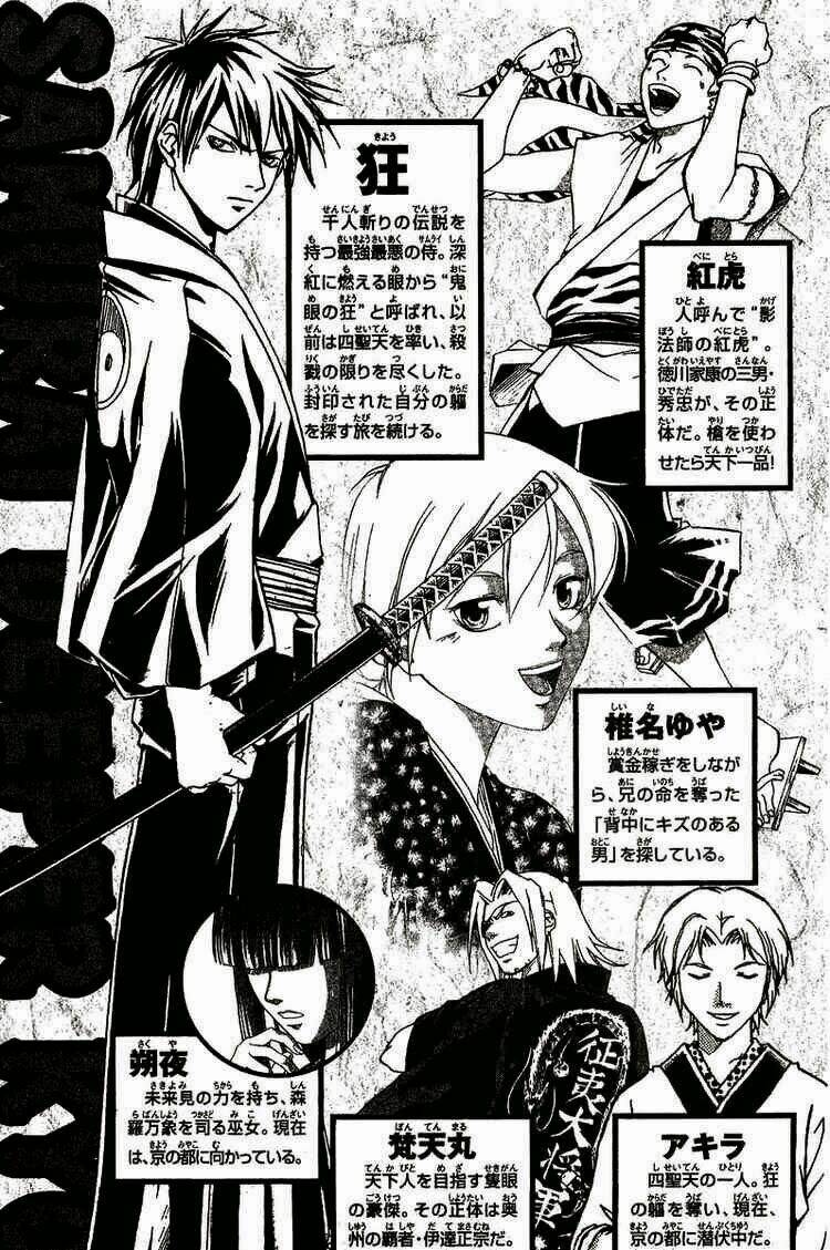 mắt quỷ kyo chapter 86 5