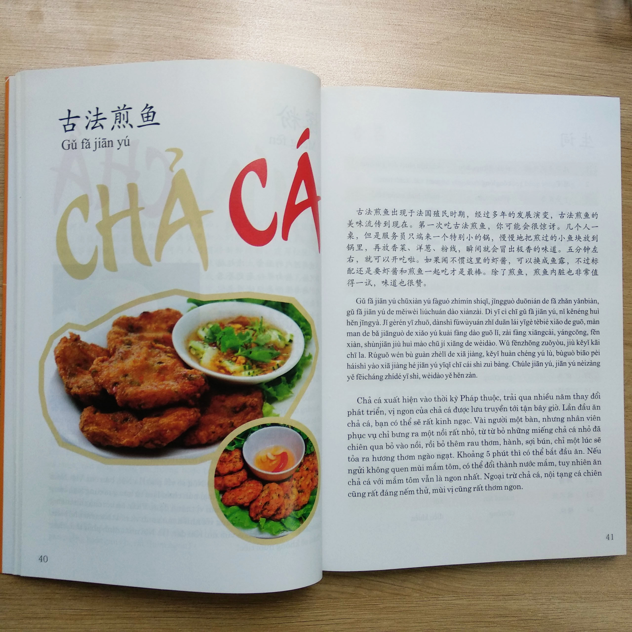 Sách song ngữ Du Lịch Việt Nam – Ẩm Thực &amp; Cảnh Điểm (in màu, giấy ảnh c2) + DVD tài liệu