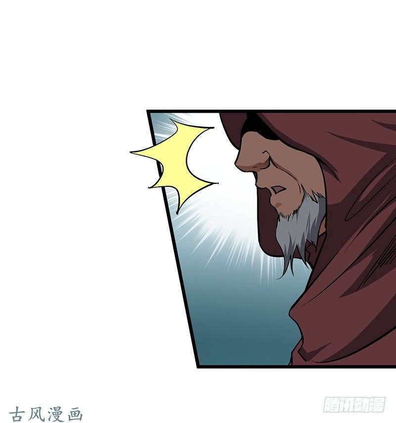 hỗn độn kiếm thần chapter 96 26