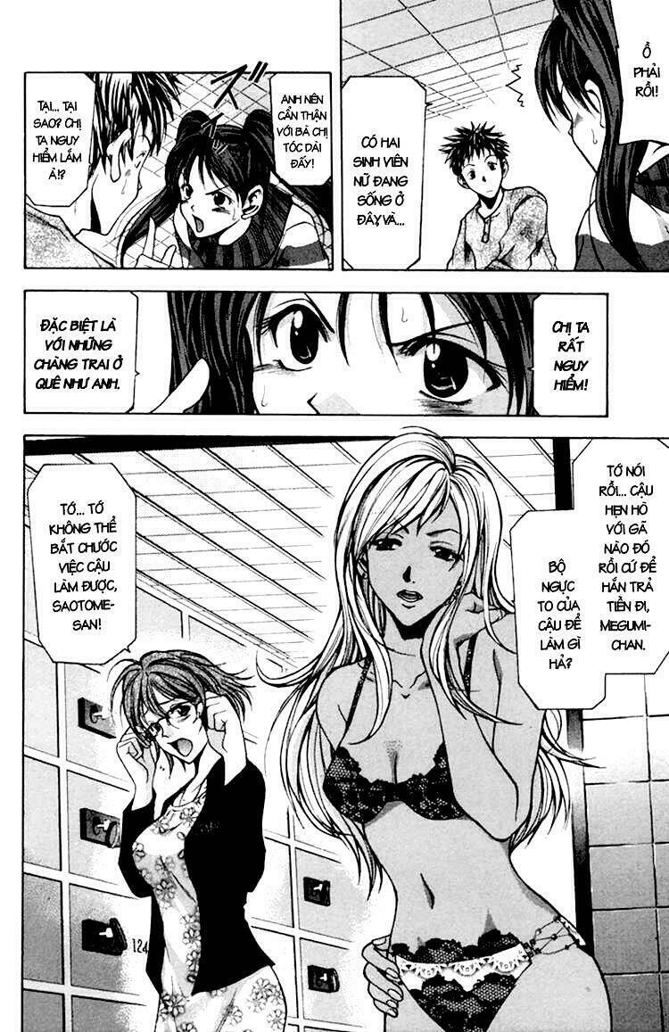 suzuka chapter 0.2 15