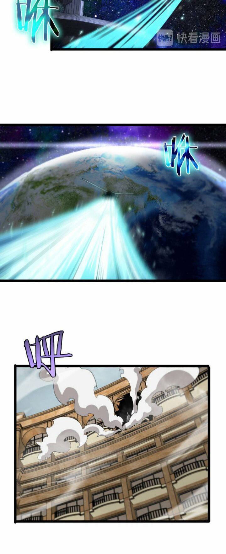 chư giới - tận thế online chapter 42 33