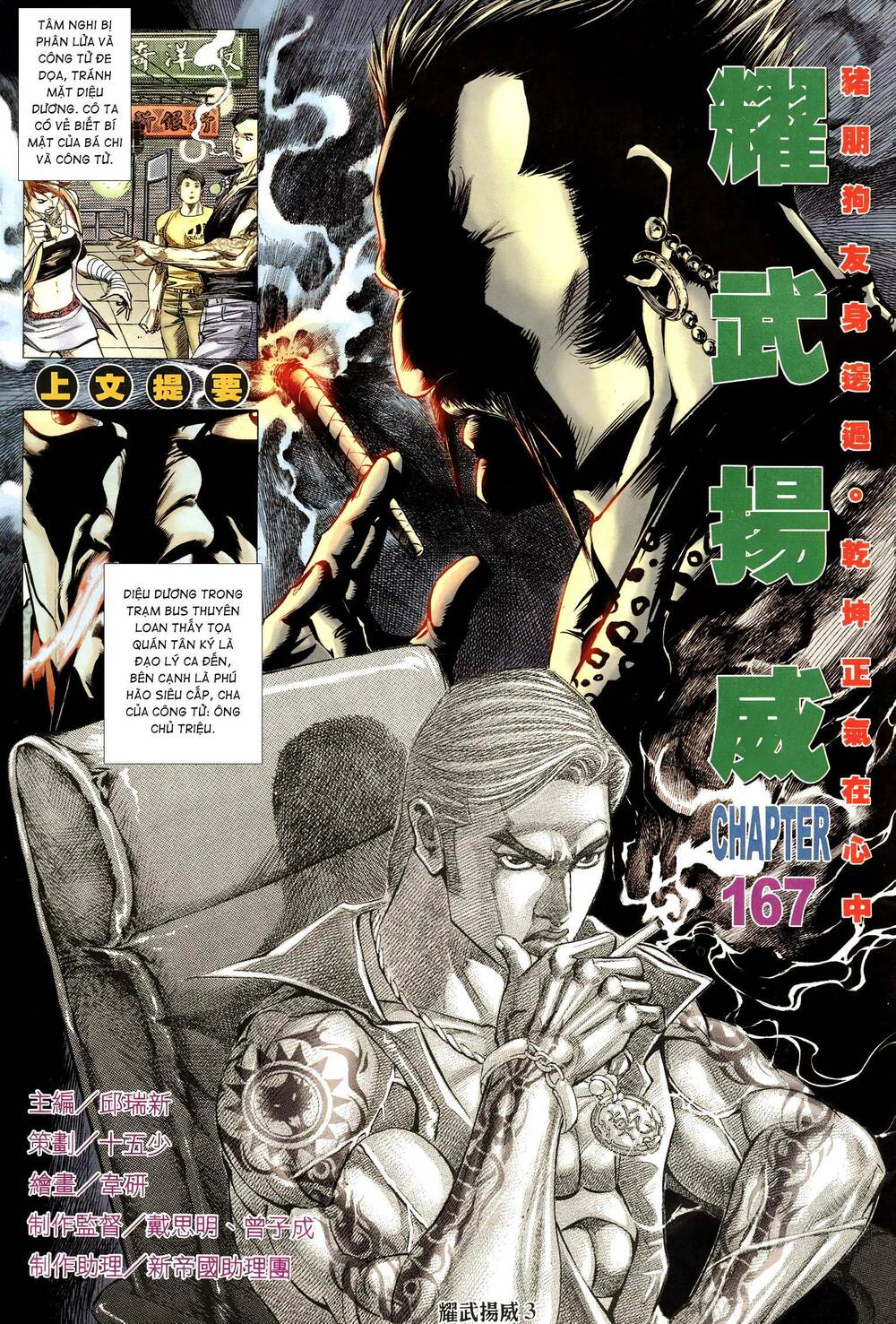 diệu võ dương oai chapter 302 2