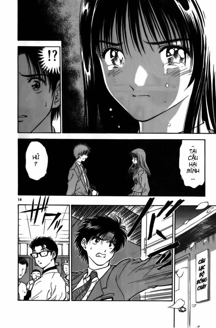 salad days chapter 14 14