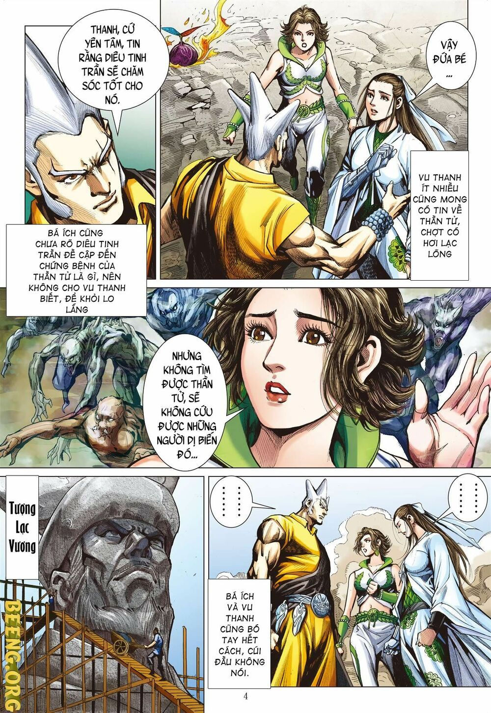 sơn hải kinh truyện chapter 244 4