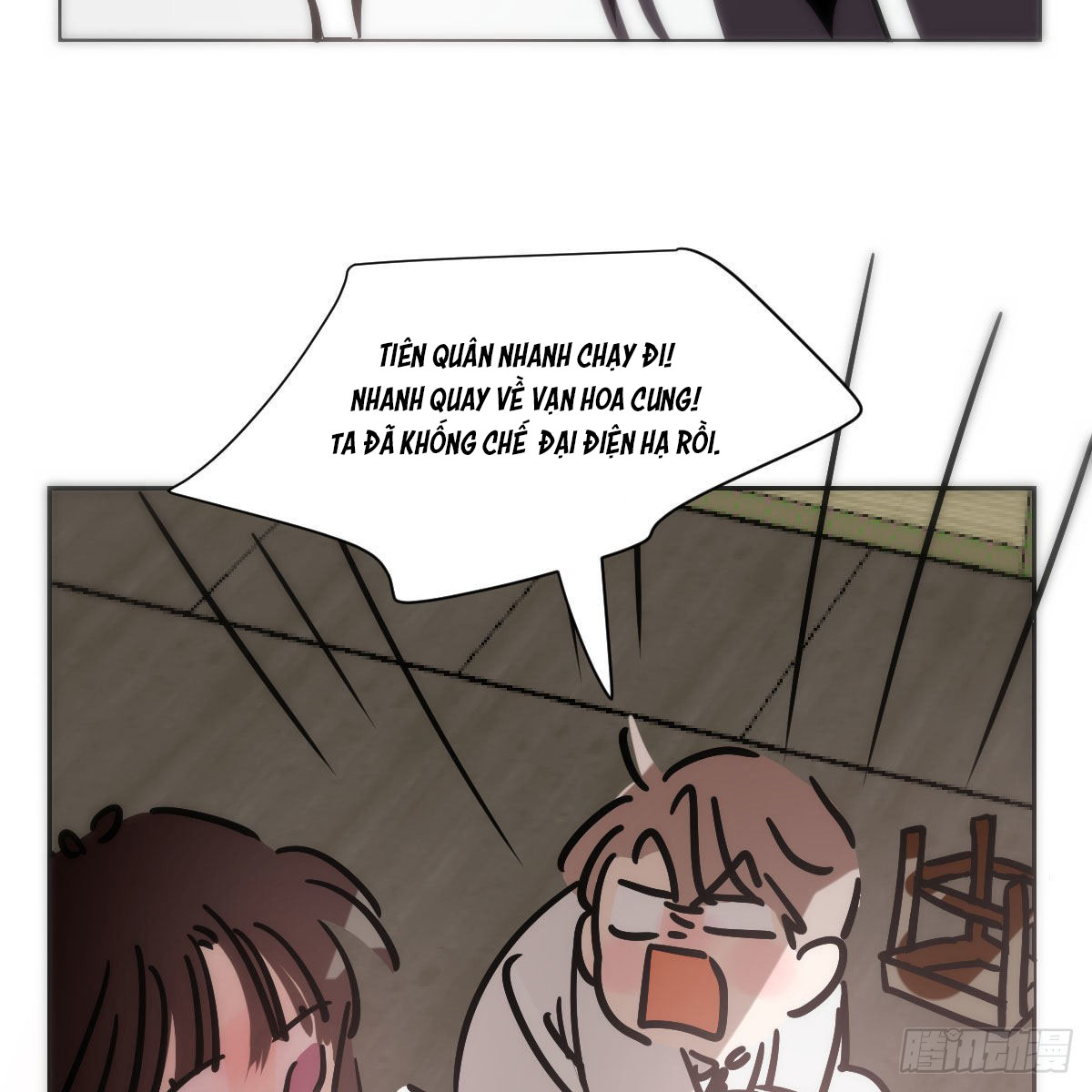 Bắt Lấy Ngao Ngao chapter 187.1 - Trang 60
