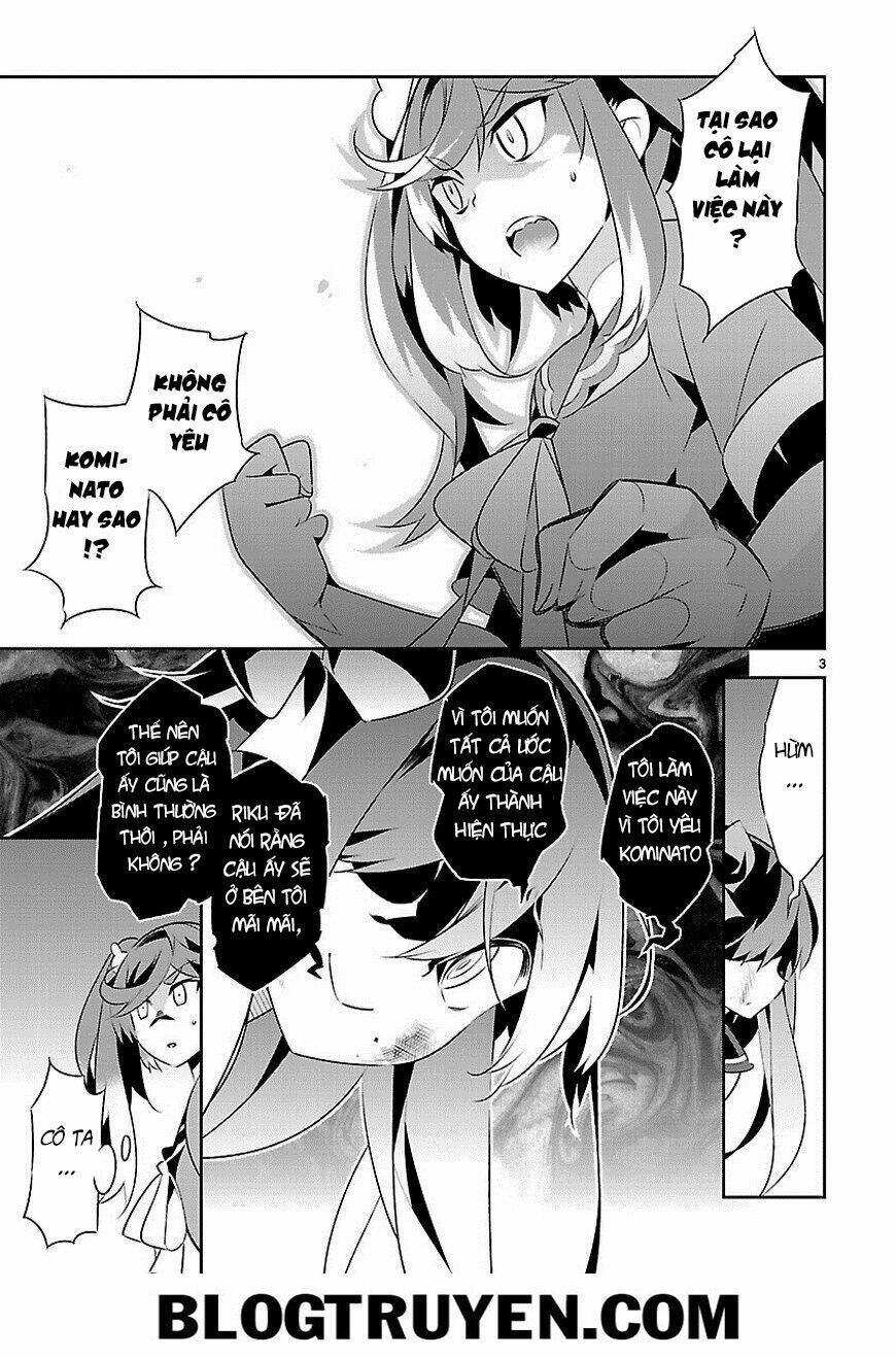 mousugu shinu hito chapter 12 4