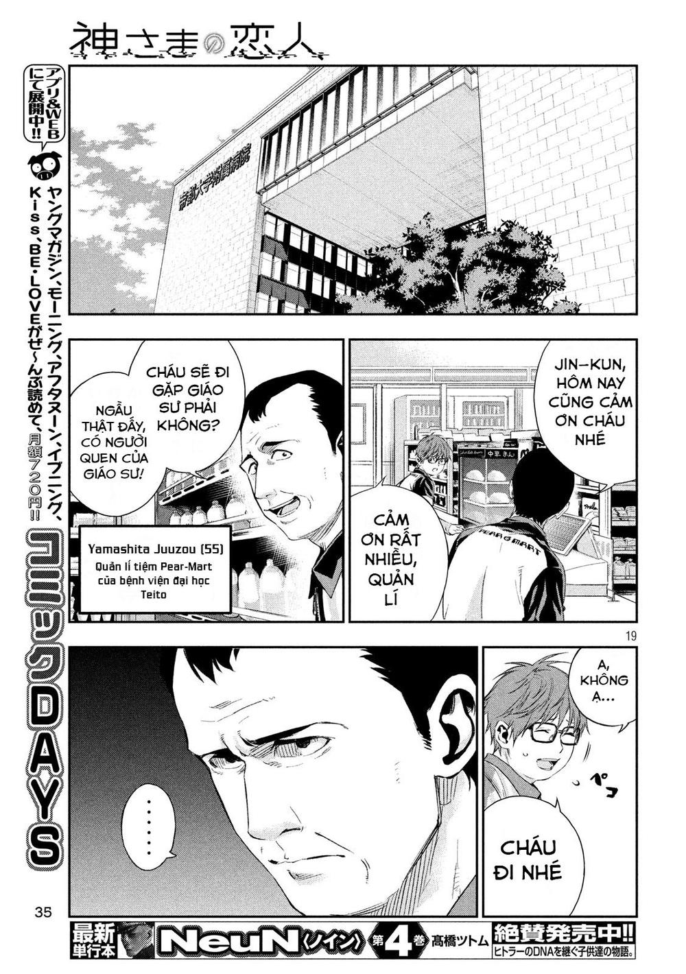 kamisama no koibito chapter 3 20