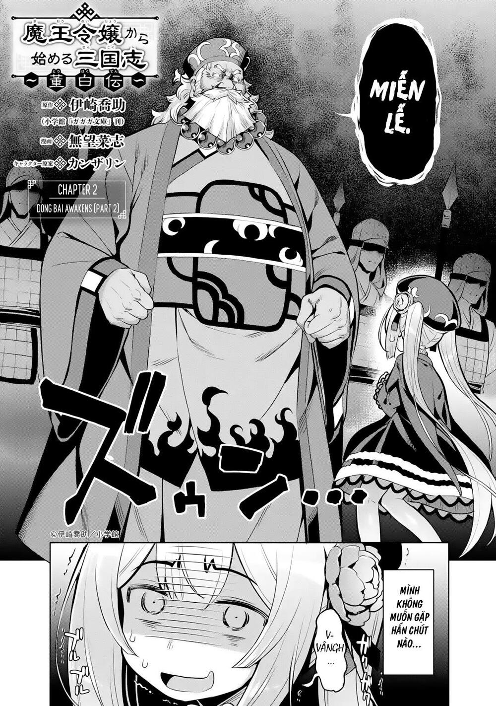 awakening in the three kingdoms as the demon's daughter ~the legend of dong bai~ chapter 2 2