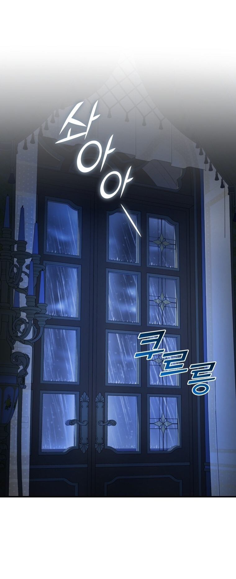 xuyên không thành em gái nam chính tiểu thuyết bl chapter 80 15