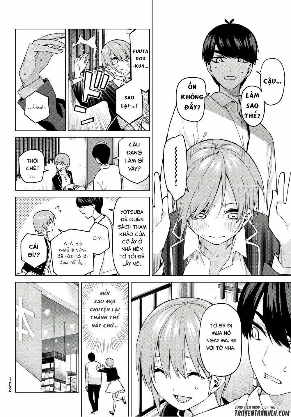 the five wedded brides chapter 58 5