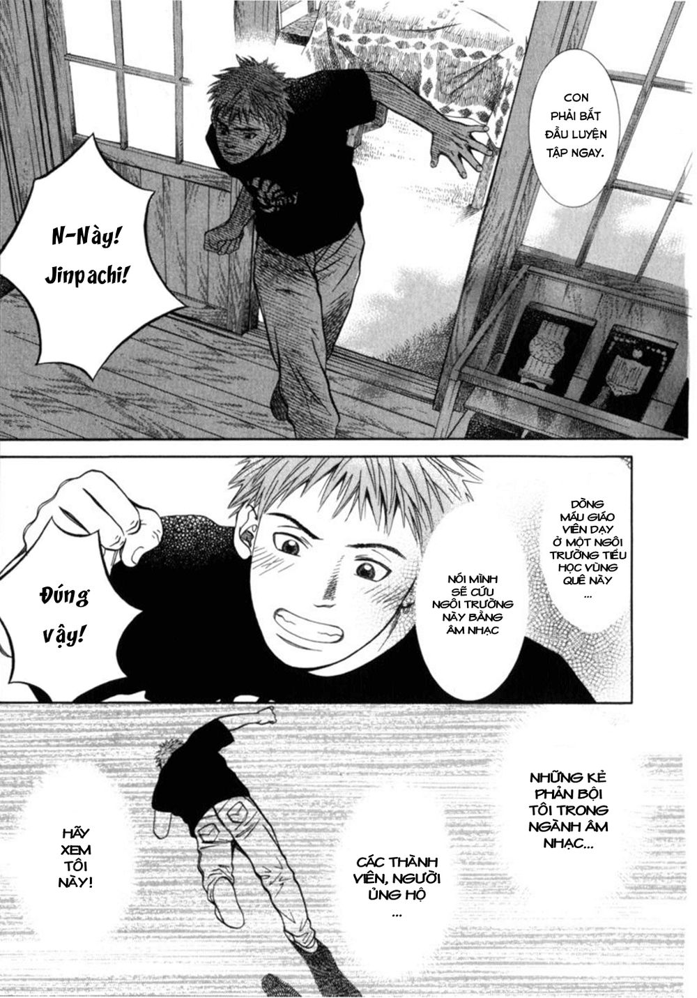 chinatsu no uta chapter 25 16