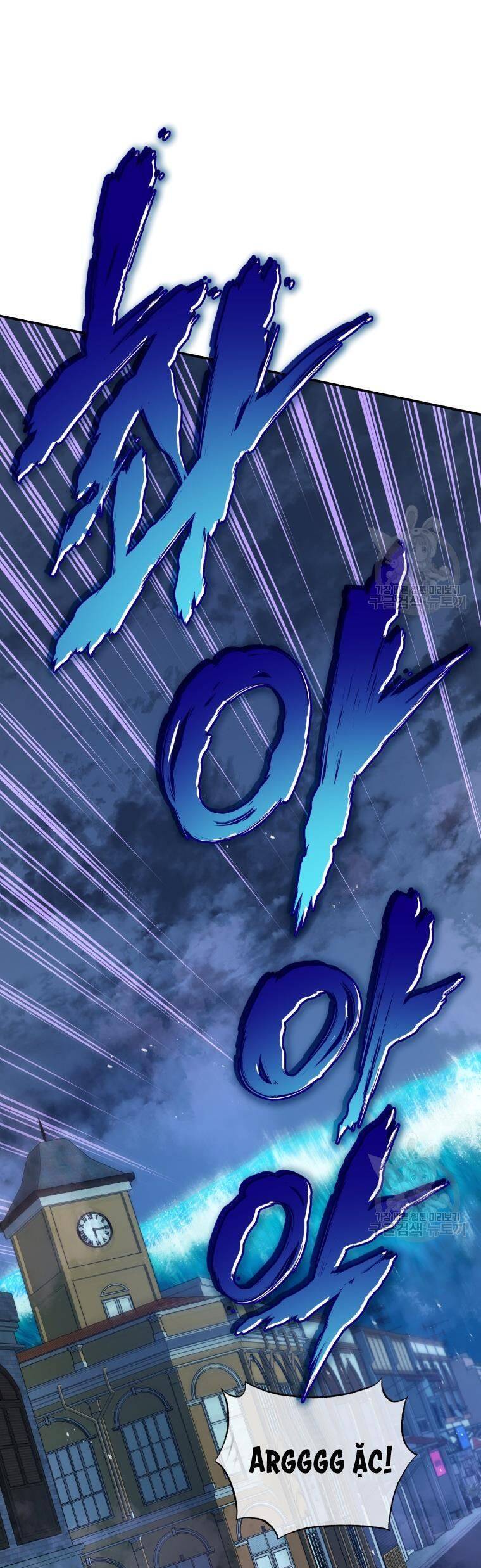 hệ thống oán hận của ta chapter 58 43