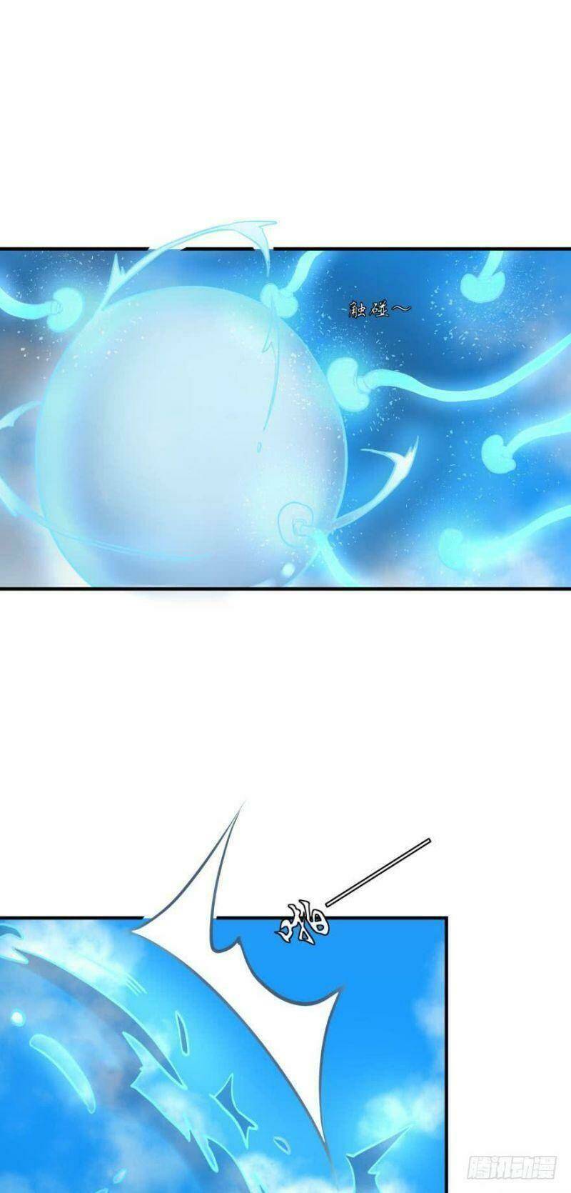 nhân ngư học trưởng, đừng ôm ta! chapter 68 41