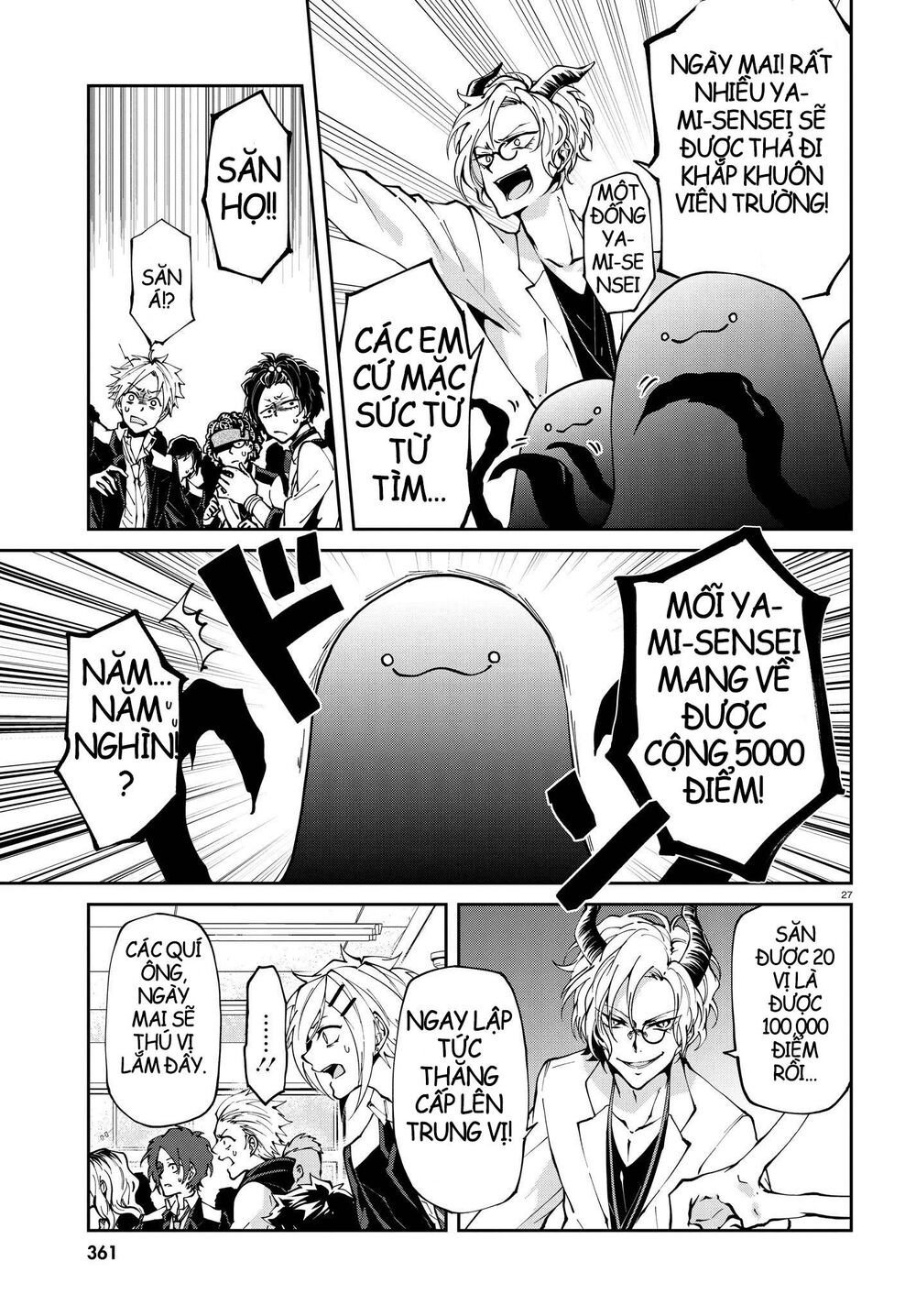 devil desires!! chapter 2.5 15