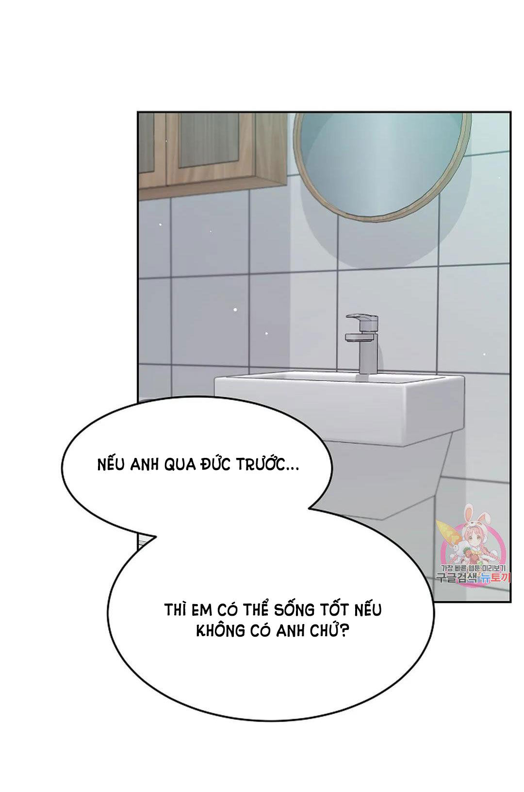 [18+] công tư phân minh chapter 68 47