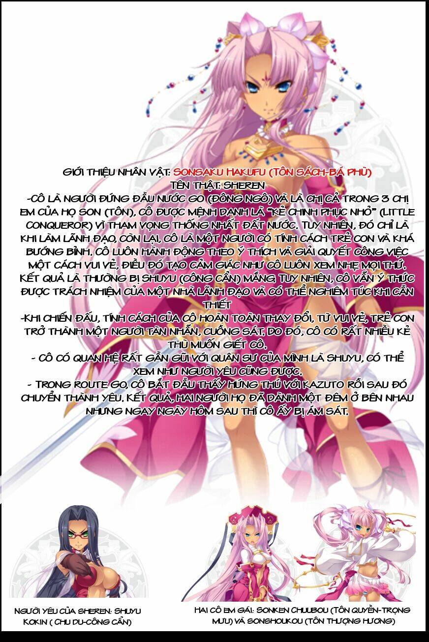 shin koihime musou chapter 11.1 11