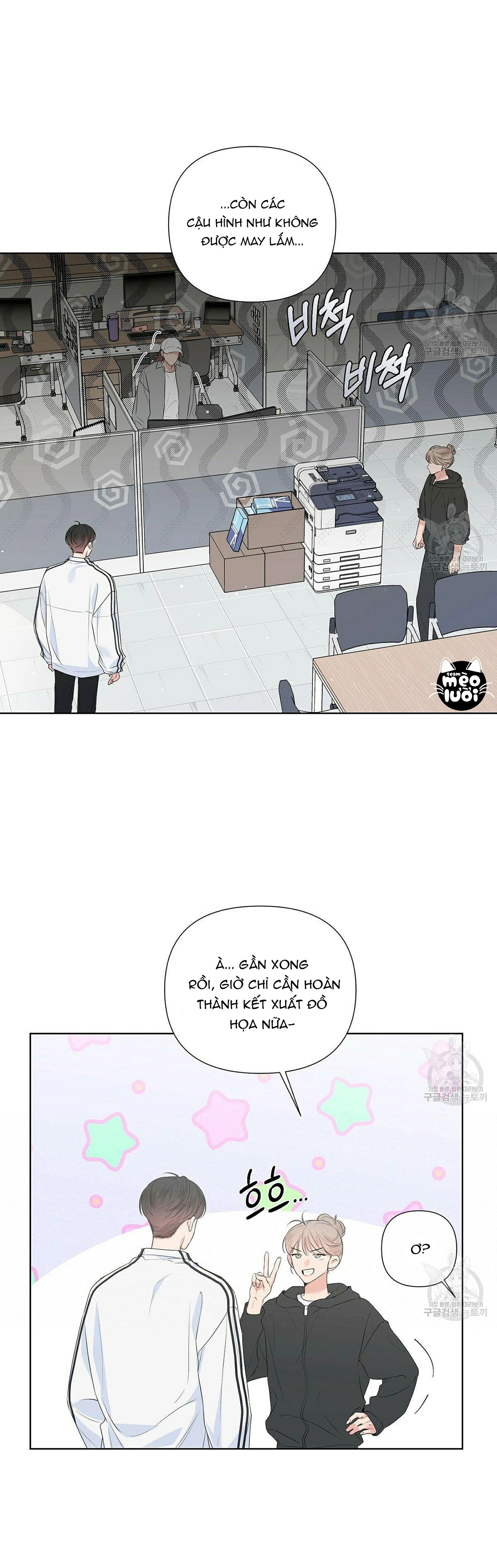 đừng bận tâm, em yêu chapter 20 44