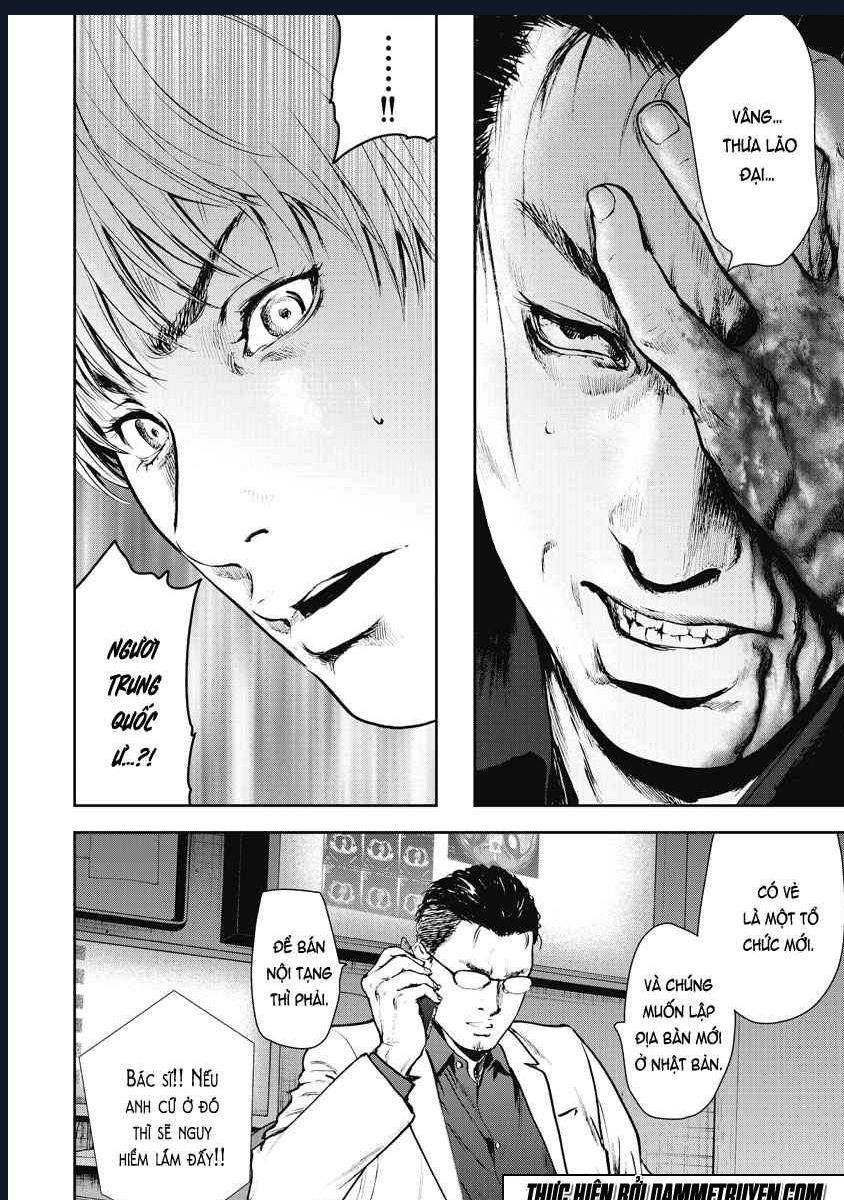 gift plus minus chapter 0 11