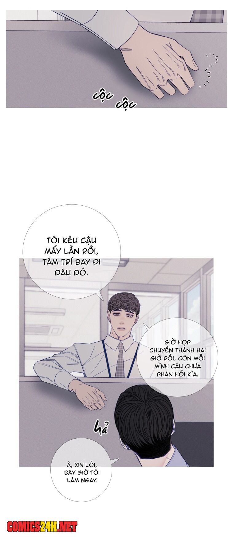 ghost door chapter 20 23