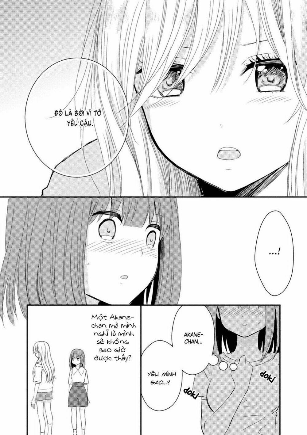 moon behind clouds chapter 1 15