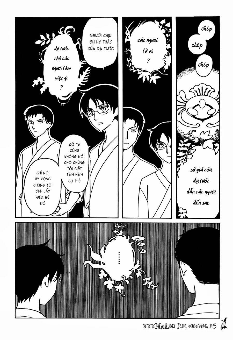 xxxholic rei chapter 15 10