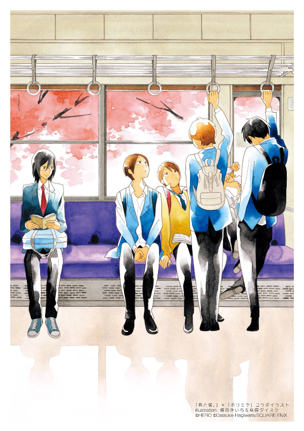 Kimi to Boku Complete Illustration Book 18