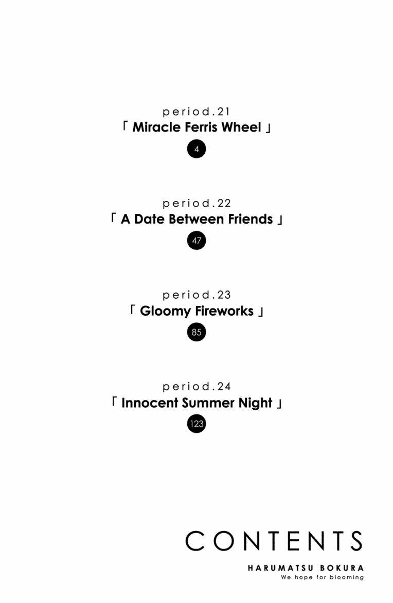 haru matsu bokura chapter 21 4