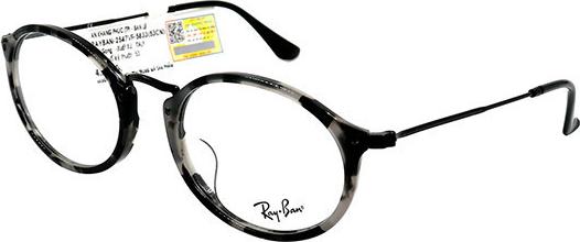 Gọng Kính Unisex Rayban RB2547VF 5833  đen