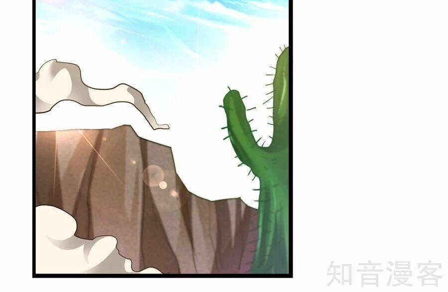 cửu dương thần vương chapter 138 18